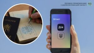 Якщо перейменували вулицю в Дніпрі. Чи треба змінювати документи
