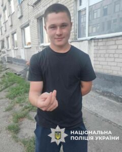 Добу не можуть знайти. Поліція розшукує 17-річного Дураса Віталія з Дніпропетровщини