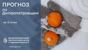 На Дніпропетровщину насуваються морози та хуртовини