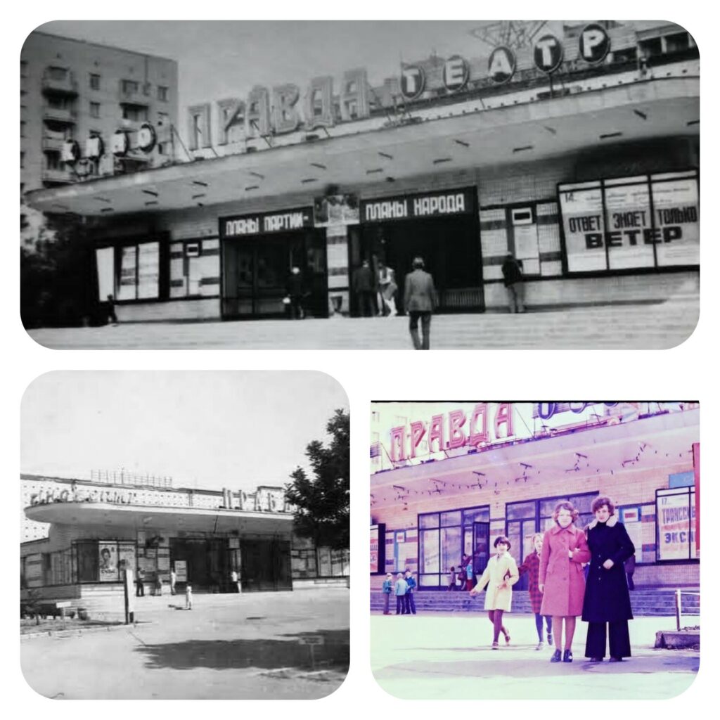Дніпрянам показали історичні фото кінотеатру, якого більше немає