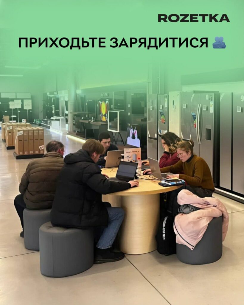 Як працюють магазини Rozetka у Дніпрі