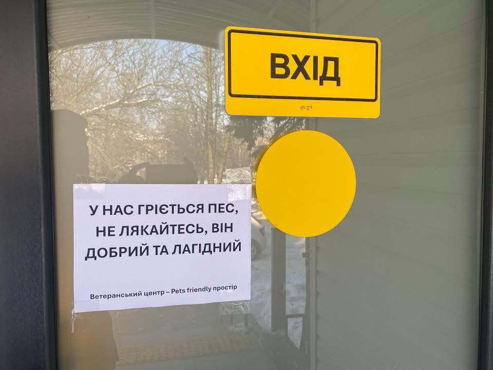 На Дніпропетровщині в магазині прихистили безпритульну собаку