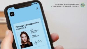 Як отримати цифровий паспорт у застосунку «Дія»