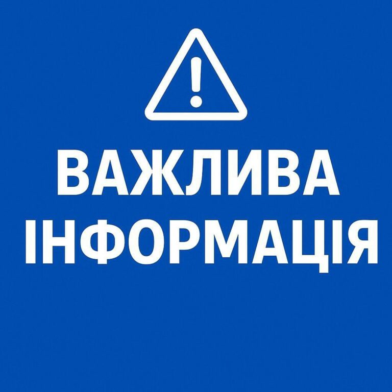 На Дніпропетровщині просять не вмикати зовнішню рекламу та яскраво підсвічені вивіски