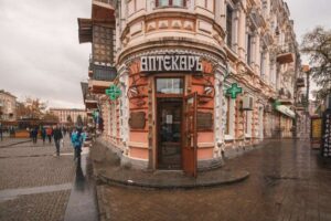 У Дніпрі показали, де знаходиться найстаріша аптека