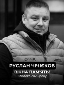 37-річний шахтар загинув на Дніпропетровщині разом із 11 цивільними