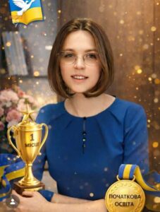 На Дніпропетровщині молода вчителька перемогла в етапі всеукраїнського конкурсу “Вчитель року”