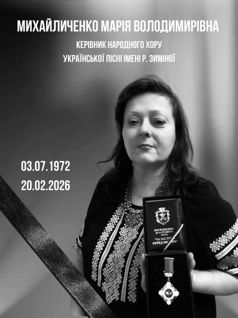 Велика втрата. Пішла з життя відома актриса Марія Михайличенко з Дніпропетровщини