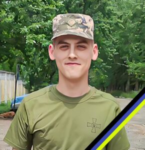 Йому назавжди 25 років. На щиті додому повернувся Олексій Демченко з Дніпропетровщини