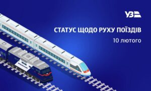 10 лютого між Дніпром та Запоріжжям курсуватимуть поїзди та автобуси