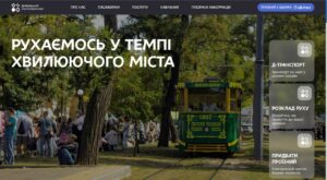 У Дніпрі для пасажирів транспорту повідомили важливу інформацію