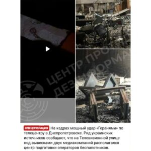 Фейк росіян про “військові цілі” у Дніпрі