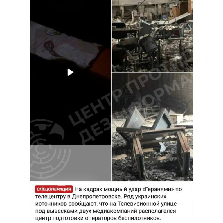 Фейк росіян про “військові цілі” у Дніпрі