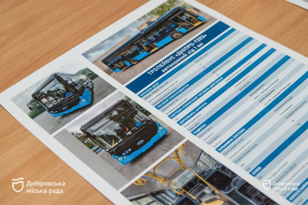 Підписали контракт. Дніпро отримає 15 нових тролейбусів