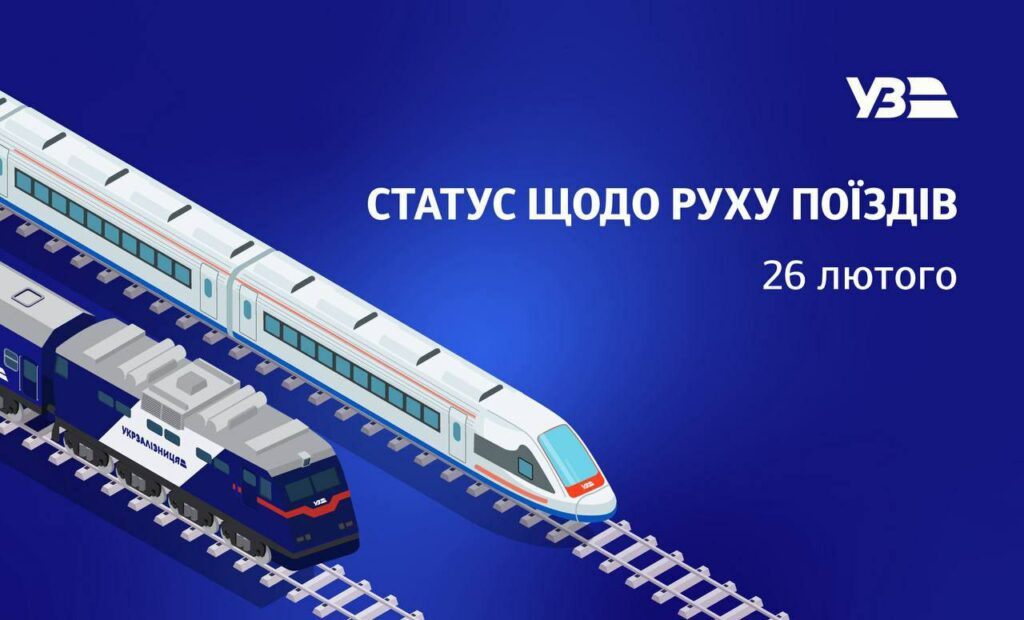 Сполучення між Дніпром і Запоріжжям забезпечується автобусними трансферами