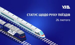Сполучення між Дніпром і Запоріжжям забезпечується автобусними трансферами