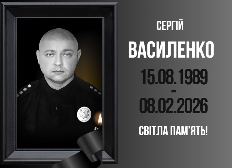 На фронті загинув дніпрянин Сергій Василенко