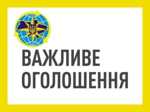 На Дніпропетровщині тимчасово призупиняють надавати адміністративні послуги