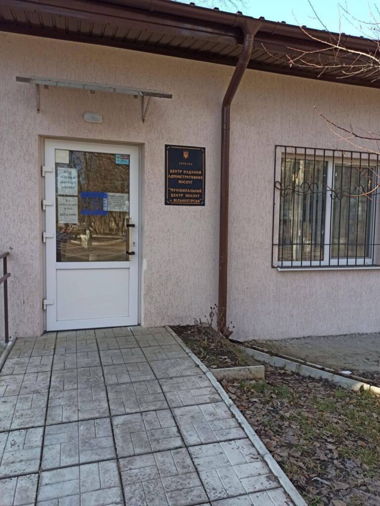 На Дніпропетровщині тимчасово скасовано прийом податкової