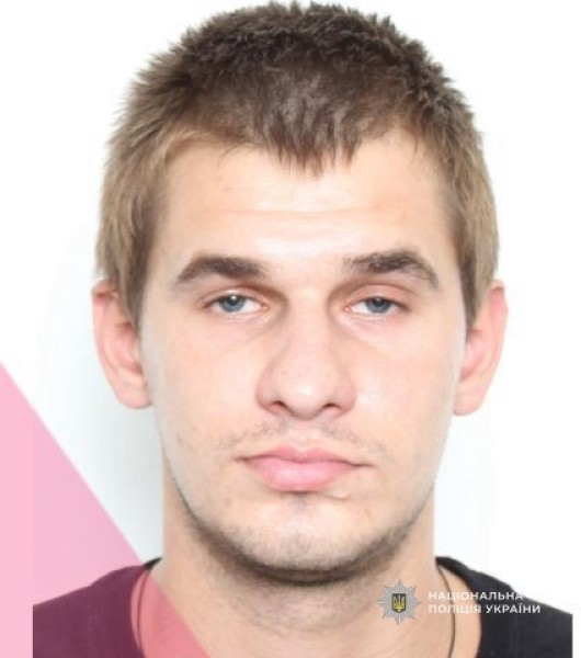 На Дніпропетровщині поліція розшукує 33-річного Сергія Каменєва