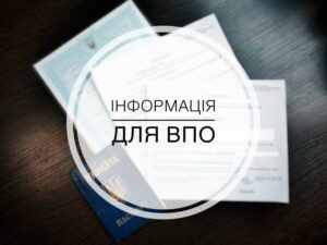 У Дніпрі ВПО можуть отримати допомогу: умови