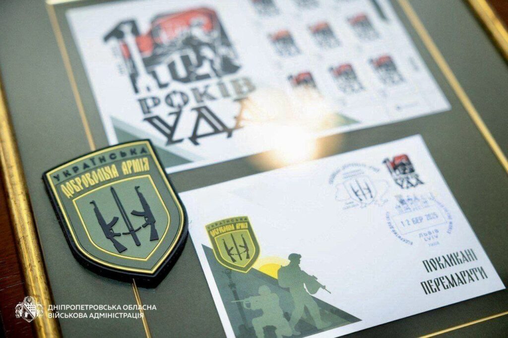 На Дніпропетровщині чотири бійці Української добровольчої армії отримали нагороди «За оборону України» На Дніпропетровщині чотири бійці Української добровольчої армії отримали нагороди «За оборону України»