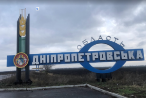 Генерал Комаренко: ЗСУ звільнили майже всю Дніпропетровщину на Олександрівському напрямку