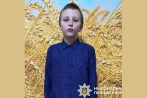 Пішов з дому: на Дніпропетровщині розшукують 13-річного хлопця