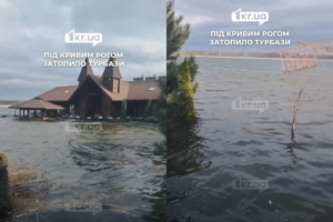Під Кривим Рогом вийшли з берегів водойми: затоплені турбази та зони відпочинку (ВІДЕО)