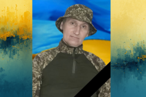 Раптово зупинилось серце під час відпустки: сьогодні у Кам’янському попрощаються із захисником