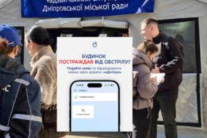 Будинок постраждав від обстрілів: Дніпряни можуть подати заяву на відшкодування через «єДніпро»