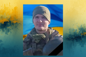 Загинув на  Донеччині: сьогодні у Кам’янському прощаються з Героєм