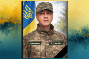 Рідні довго чекали звістки: на фронті загинув Герой з Вільногірська