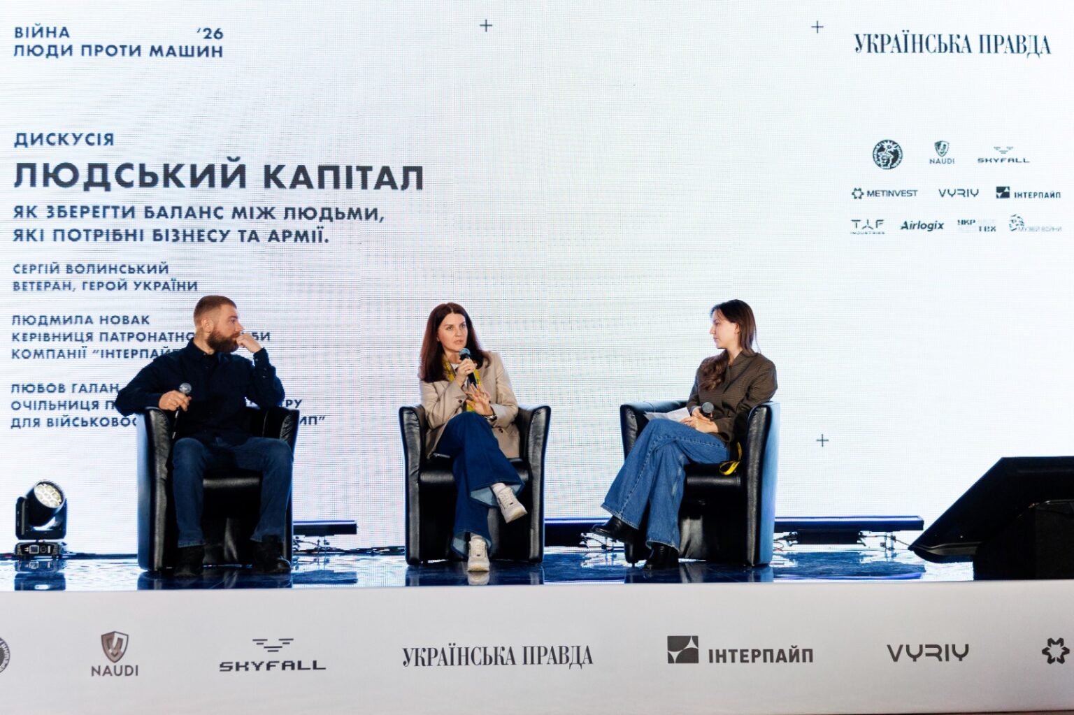 Троє з чотирьох повертаються в цехи: за рахунок чого Інтерпайп Пінчука вдало адаптує ветеранів