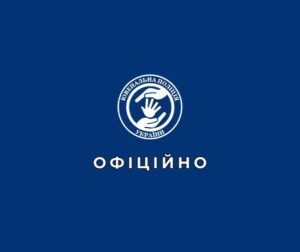 «Штрафи за пропуски занять» у школах: роз’яснення від ювенальної поліції