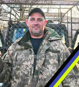 Родина ніколи його не обійме. У бою обірвалось життя Леоніда Хацаюка з Дніпропетровщини