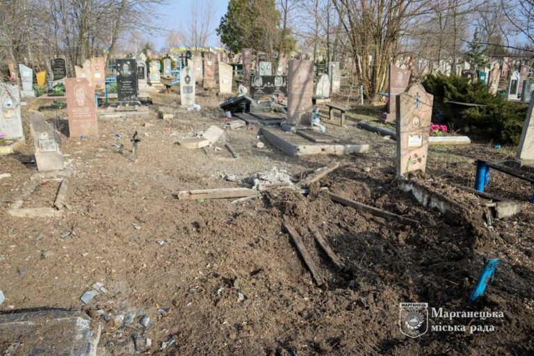 Ворог вдарив по кладовищу в Марганці: ФОТО