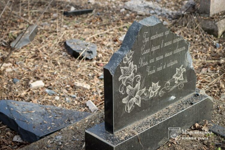 Ворог вдарив по кладовищу в Марганці: ФОТО