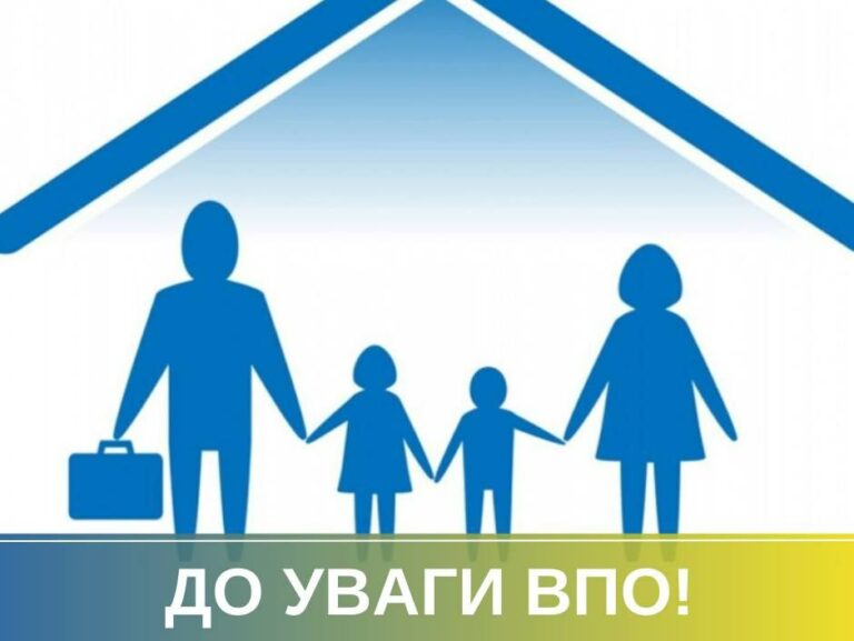 Скорочення бюрократії та швидка допомога: у Дніпрі створили реєстр ВПО (адреси)
