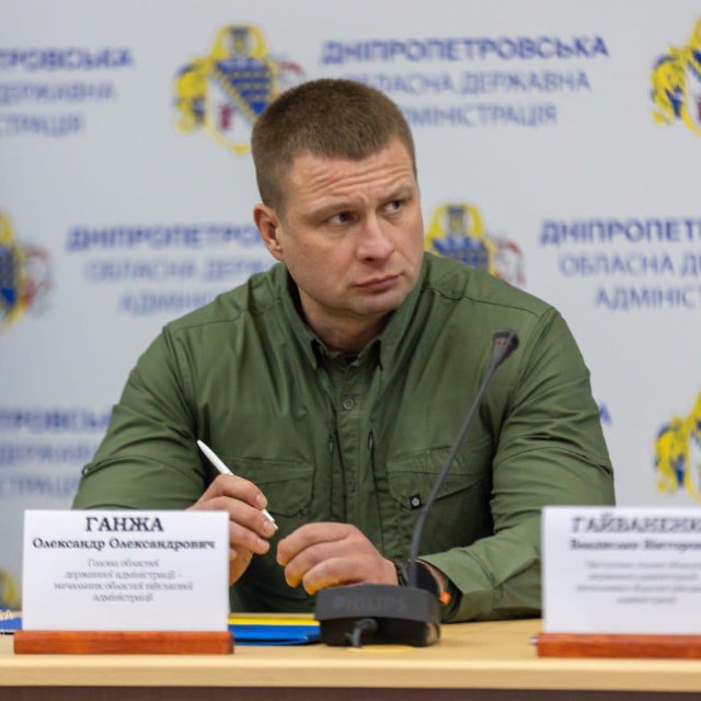 Ворог атакував чотири райони Дніпропетровщини: інформація від ОВА