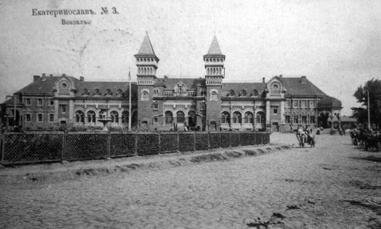 Як виглядала вокзальна площа Катеринослава до появи трамвая: архівне фото