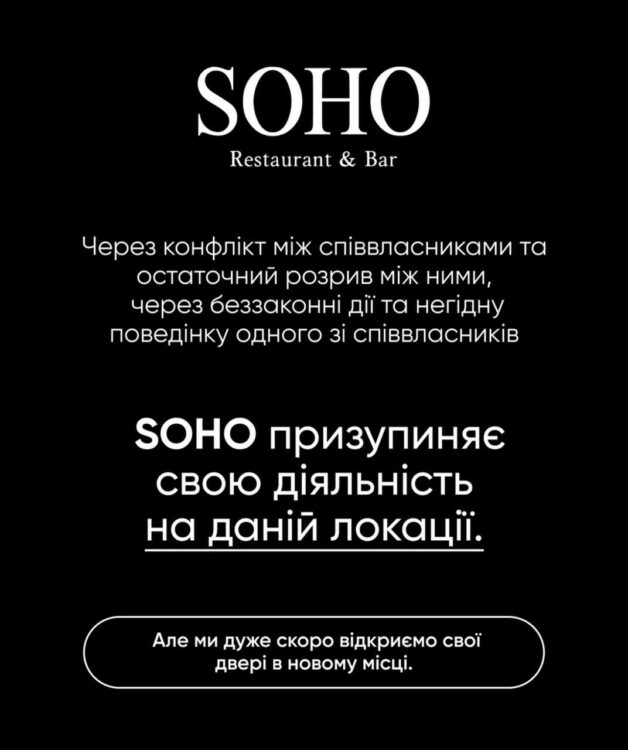 «Хороший ресторан. Будем ждать возвращения»