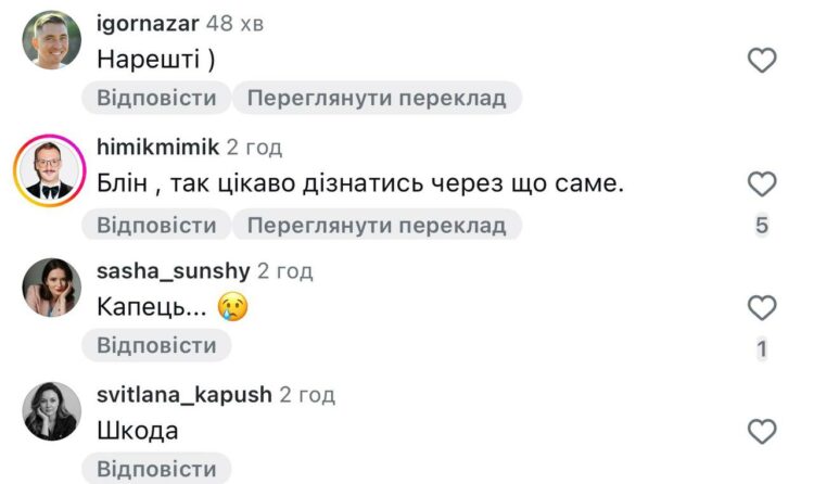 «Хороший ресторан. Будем ждать возвращения»