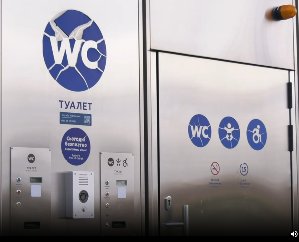 «єДніпро» розширює функціонал. У застосунок додали мапу громадських вбиралень