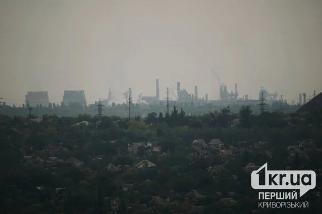 У Кривому Розі заблокували шкідливий для екології проєкт заводу