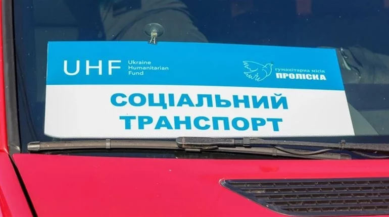 На Дніпропетровщині запускають соціальний автобус