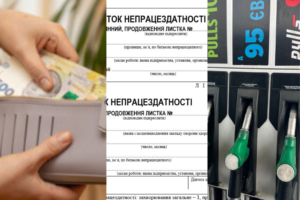 Що змінилося для українців з 1 квітня 2026: виплати, пенсії, лікарняні та кешбек