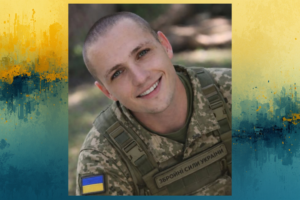 Не витримало серце: у Жовтих Водах сьогодні проведуть в останню путь Артура Прохача