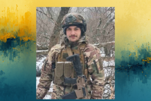 Помер у лікарні: на Дніпропетровщині провели в останню путь 22–річного воїна
