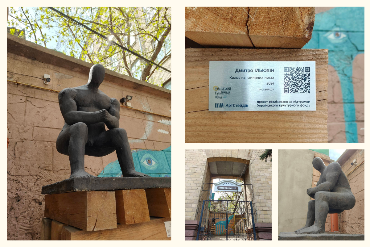 У Дніпрі є скульптура, повз яку неможливо пройти: що приховує “Колос на глиняних ногах” Колос на глиняних ногах: скульптура у Дніпрі, яка змушує зупинитись Коллаж: Дніпро Регіон